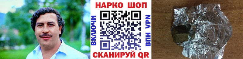 Хочу наркоту Бийск АМФЕТАМИН  Псилоцибиновые грибы  СК  МЕФ  ГАШИШ  МАРИХУАНА  Кокаин 