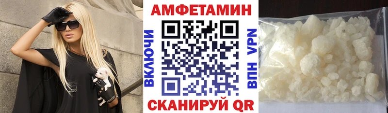 Amphetamine 97%  наркошоп  Бийск 