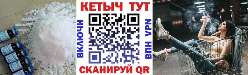наркотики  Бийск  КЕТАМИН VHQ 