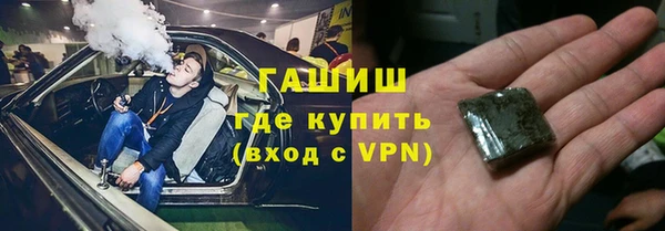 ALPHA-PVP Бородино
