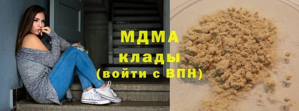 дмт Бронницы