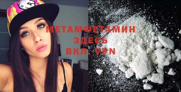 гашишное масло Бугульма