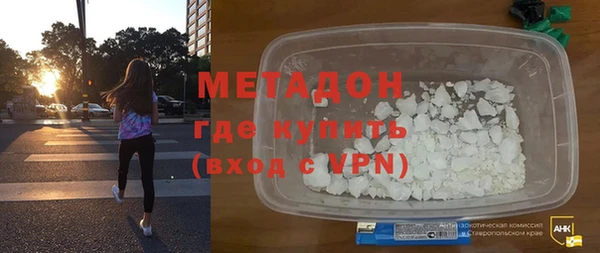 гашишное масло Бугульма