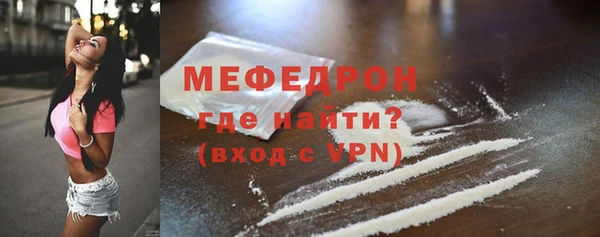 гашишное масло Бугульма