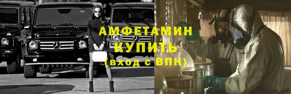 дмт Бронницы