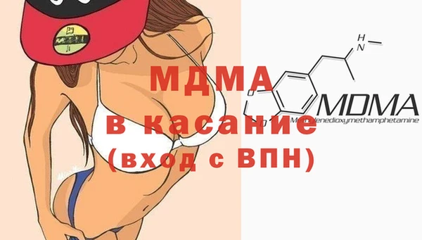 дмт Бронницы