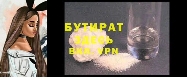 гашишное масло Бугульма