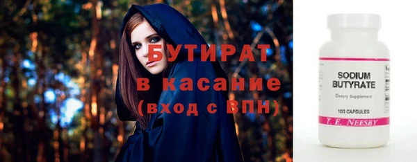 гашишное масло Бугульма
