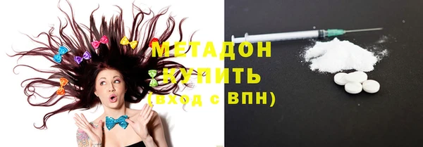 гашишное масло Бугульма