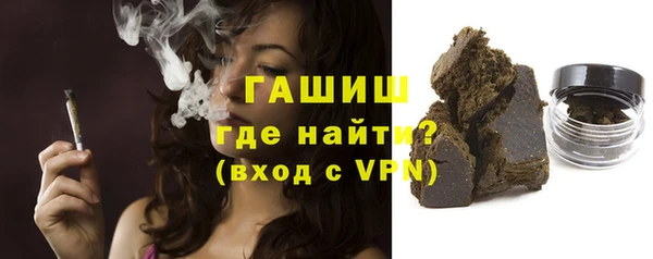 ALPHA-PVP Бородино