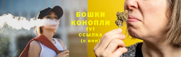 гашишное масло Бугульма