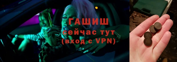 гашишное масло Бугульма