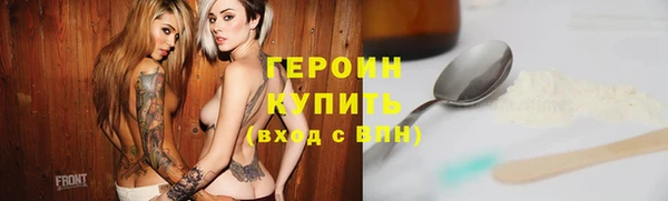 дмт Бронницы