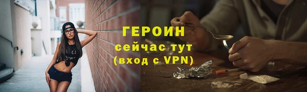 дмт Бронницы