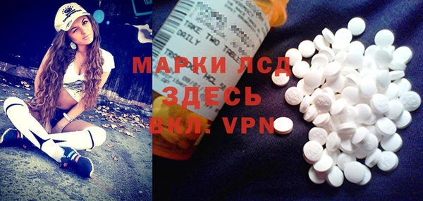 ALPHA-PVP Бородино