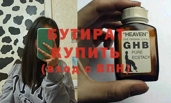 дмт Бронницы
