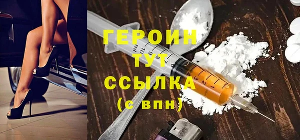 ALPHA-PVP Бородино