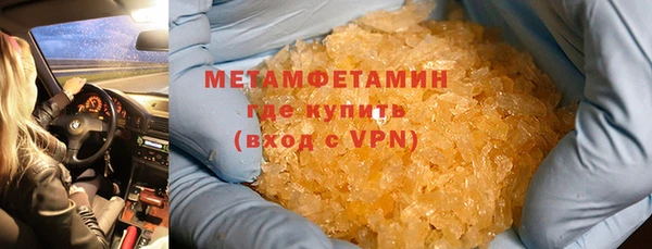 дмт Бронницы