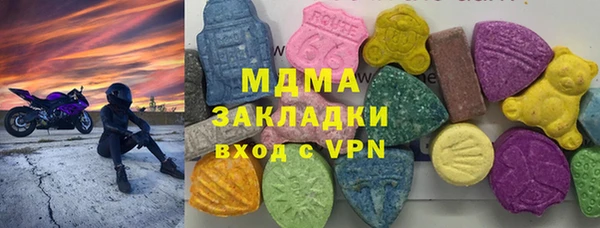 ALPHA-PVP Бородино