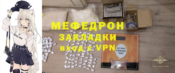 гашишное масло Бугульма