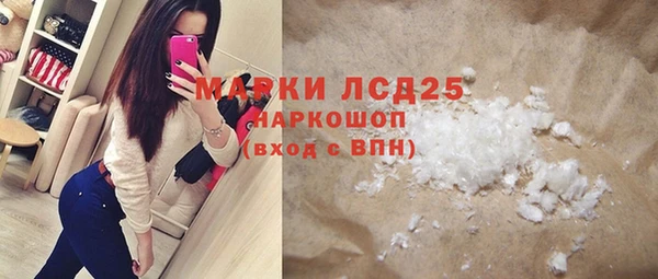 дмт Бронницы