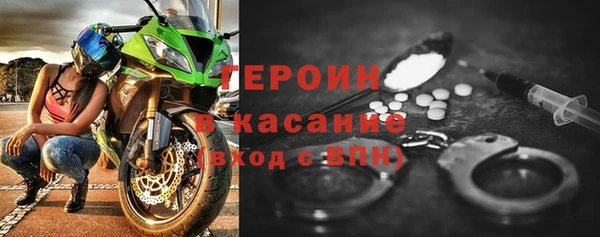 дмт Бронницы