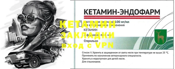 ALPHA-PVP Бородино