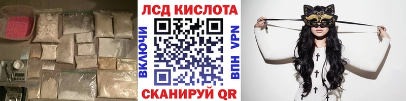 omg как зайти  где купить наркотик  Бийск  ЛСД экстази кислота 