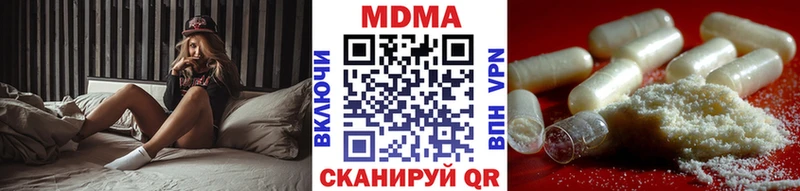 кракен как зайти  Бийск  MDMA VHQ 