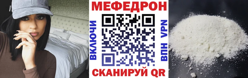 МЯУ-МЯУ мяу мяу  mega как зайти  Бийск 