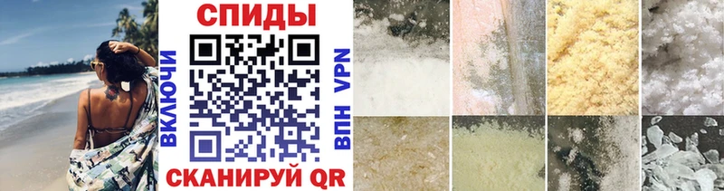 Первитин витя  Бийск 